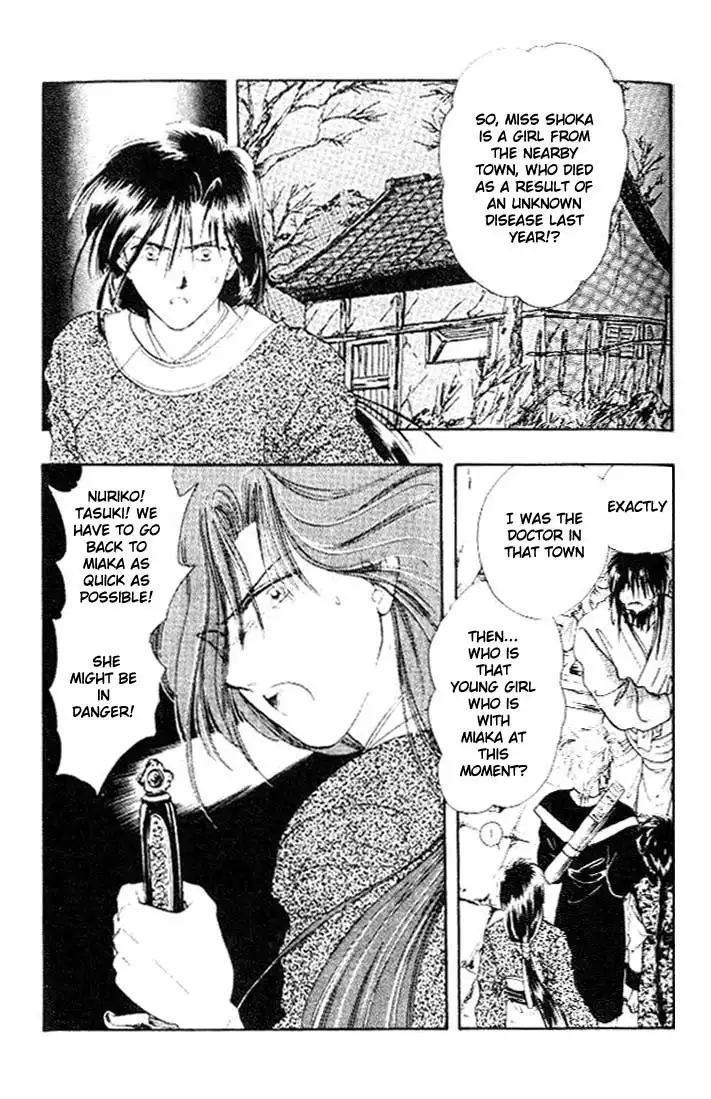 Fushigi Yuugi Chapter 24 4